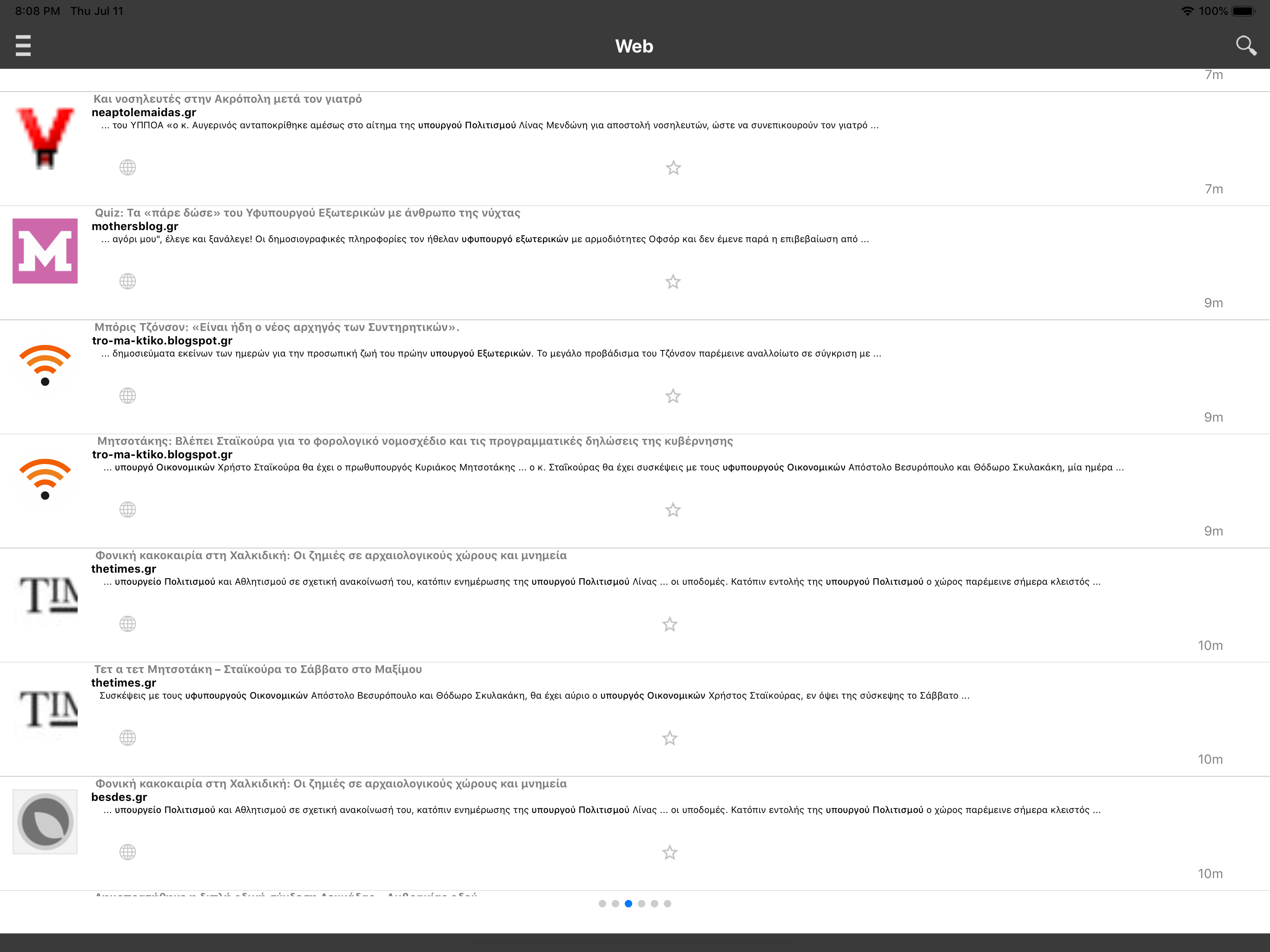innewsapp