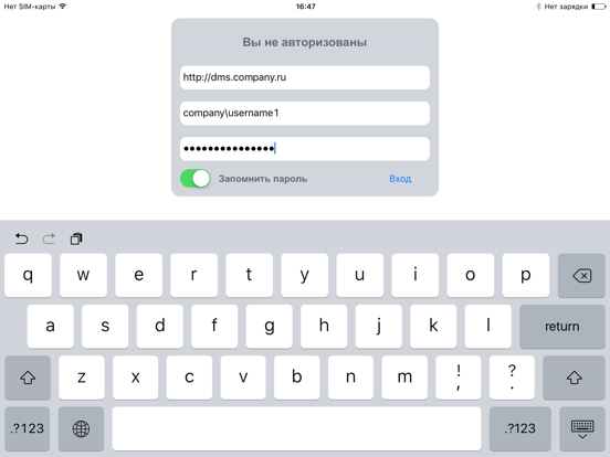 Screenshot #4 pour WssDocs