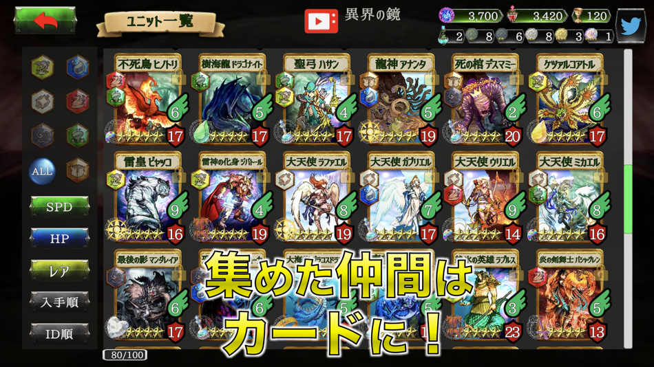 #2. ReRotation (iOS) 由: Shinnosuke Fujita