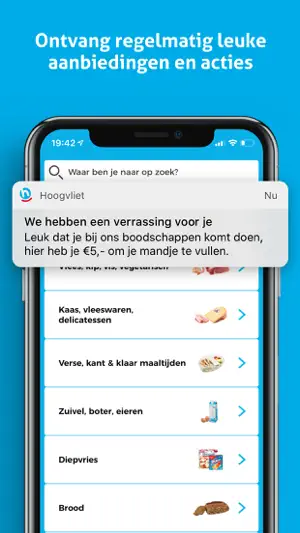 Hoogvliet supermarkten screenshot 4