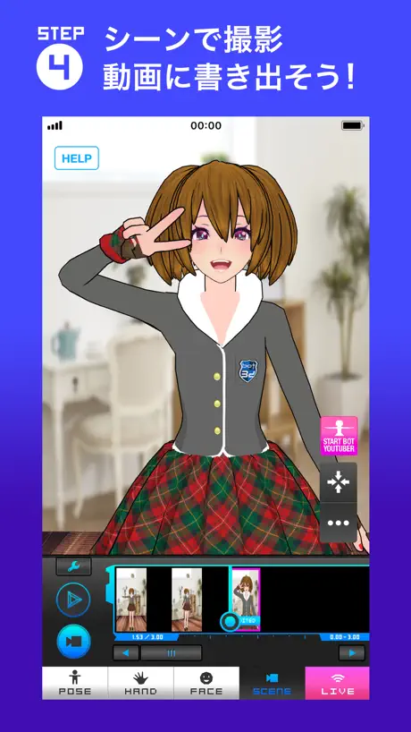 Bot3D Editor - 3Dアニメーションエディタ