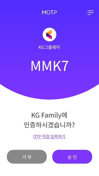 MOTP-Mobilians screenshot-4