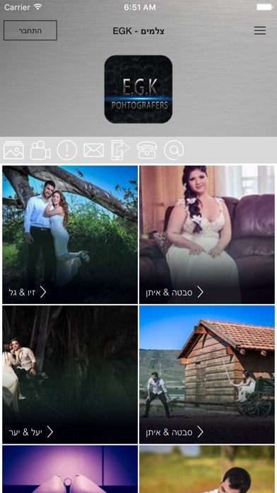 Screenshot #1 for E.G.K צלמים