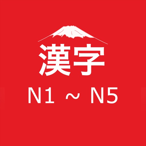 JLPT Kanji N1~N5 icon