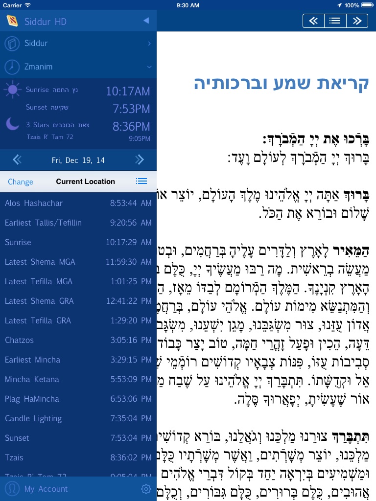 Siddur HD for iPad screenshot 2