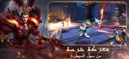 Game screenshot الممالك الثلاث2 apk