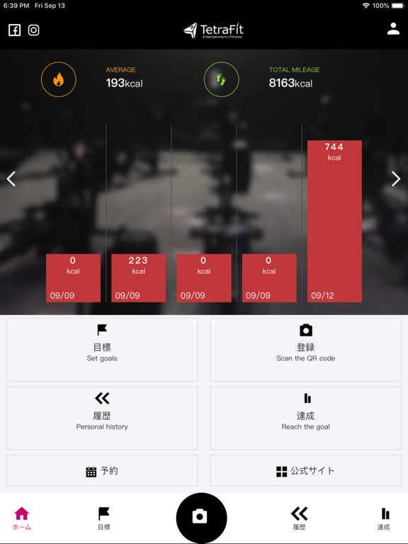 Screenshot #5 pour TetraFit