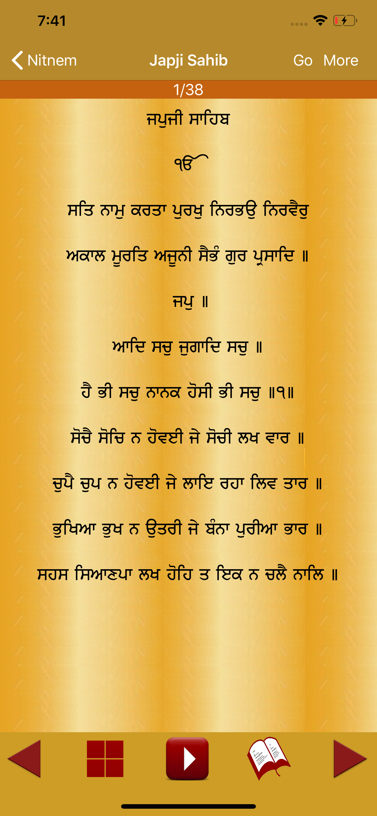 Nitnem Audio - Daily Naam