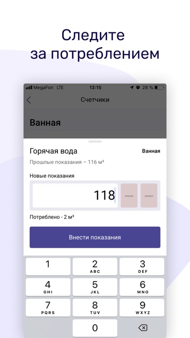 ТРИЦ Screenshot