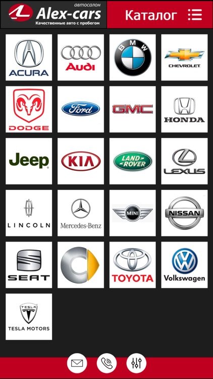 Alex-cars