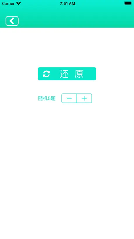 法律职业资格考试精选题库