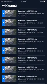 Мастер Ключ айфон картинки 3