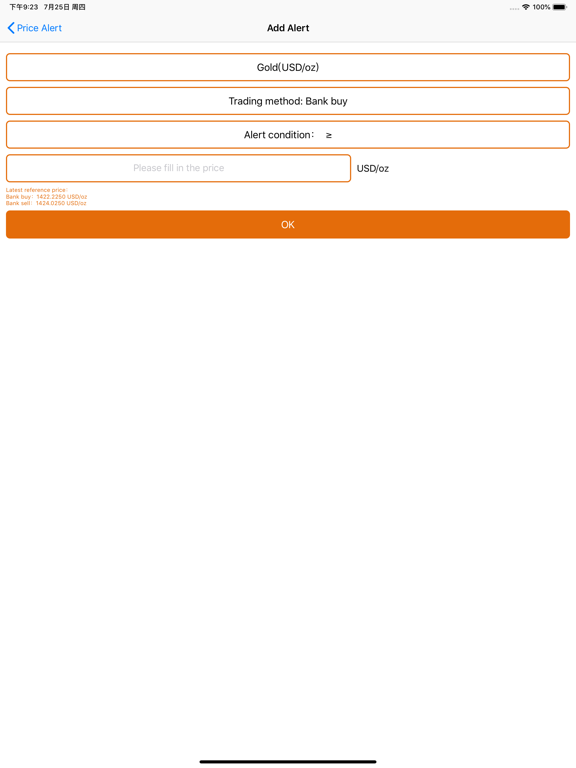 Screenshot #6 pour Gold Helper - Gold price tool