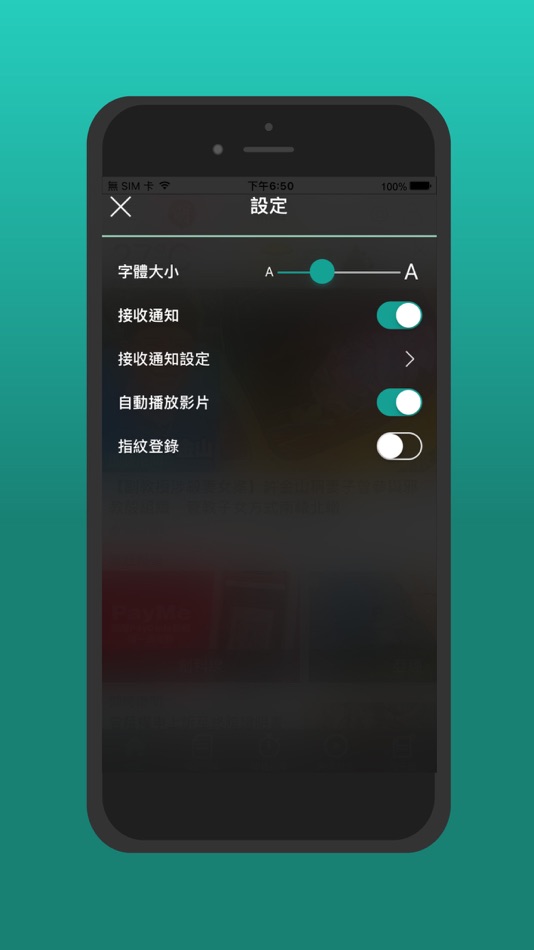 #6. 明報新聞 (iOS) 由: Mingpao.com Limited