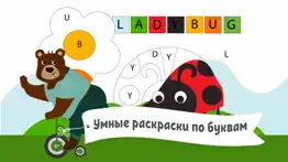 Учим английский для детей айфон картинки 3