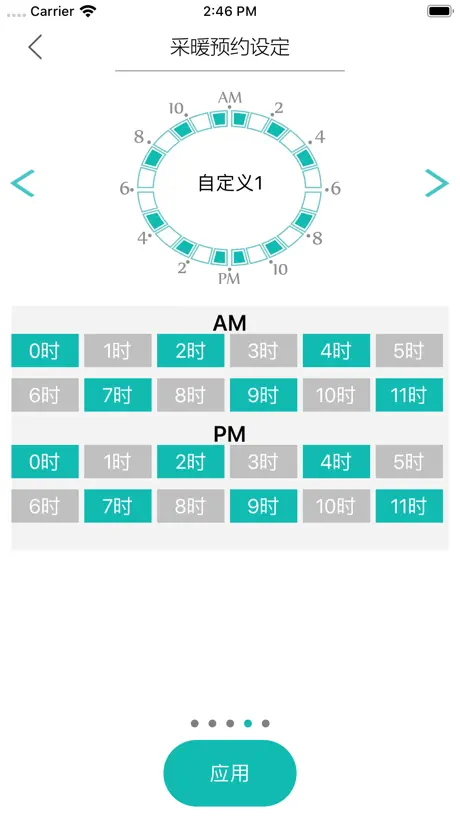 Dialog Touch