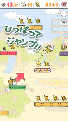Game screenshot はこにゃん - かわいい子猫で冒険の旅にでよう mod apk