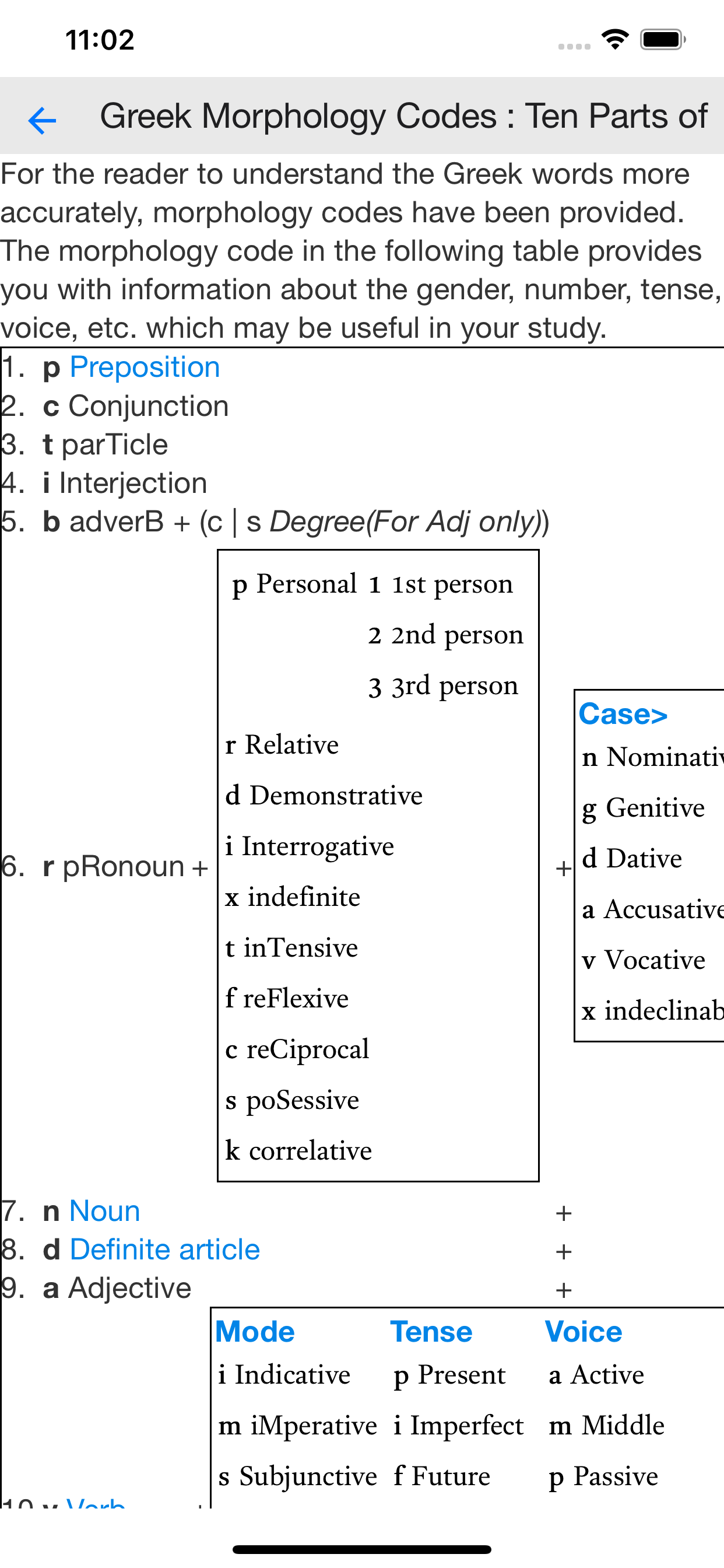 Greek Reversible Interlinear screenshot 6