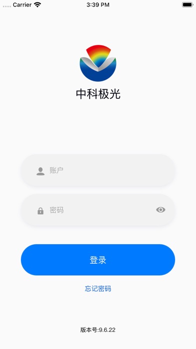 极光IoT Screenshot