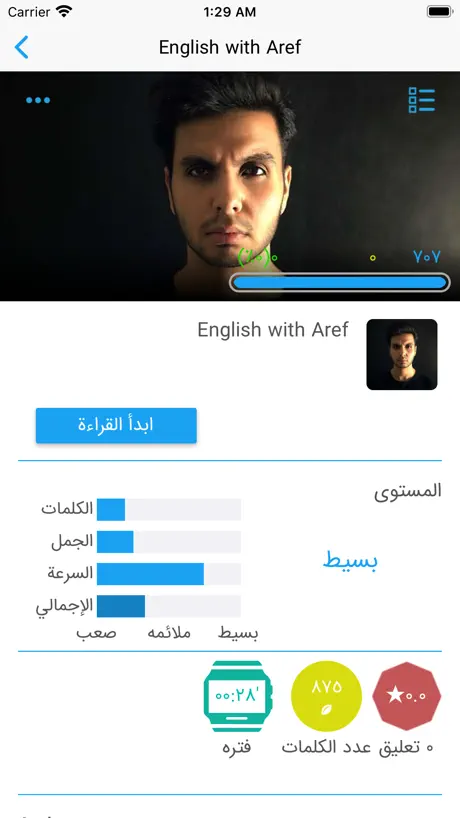 the linguist