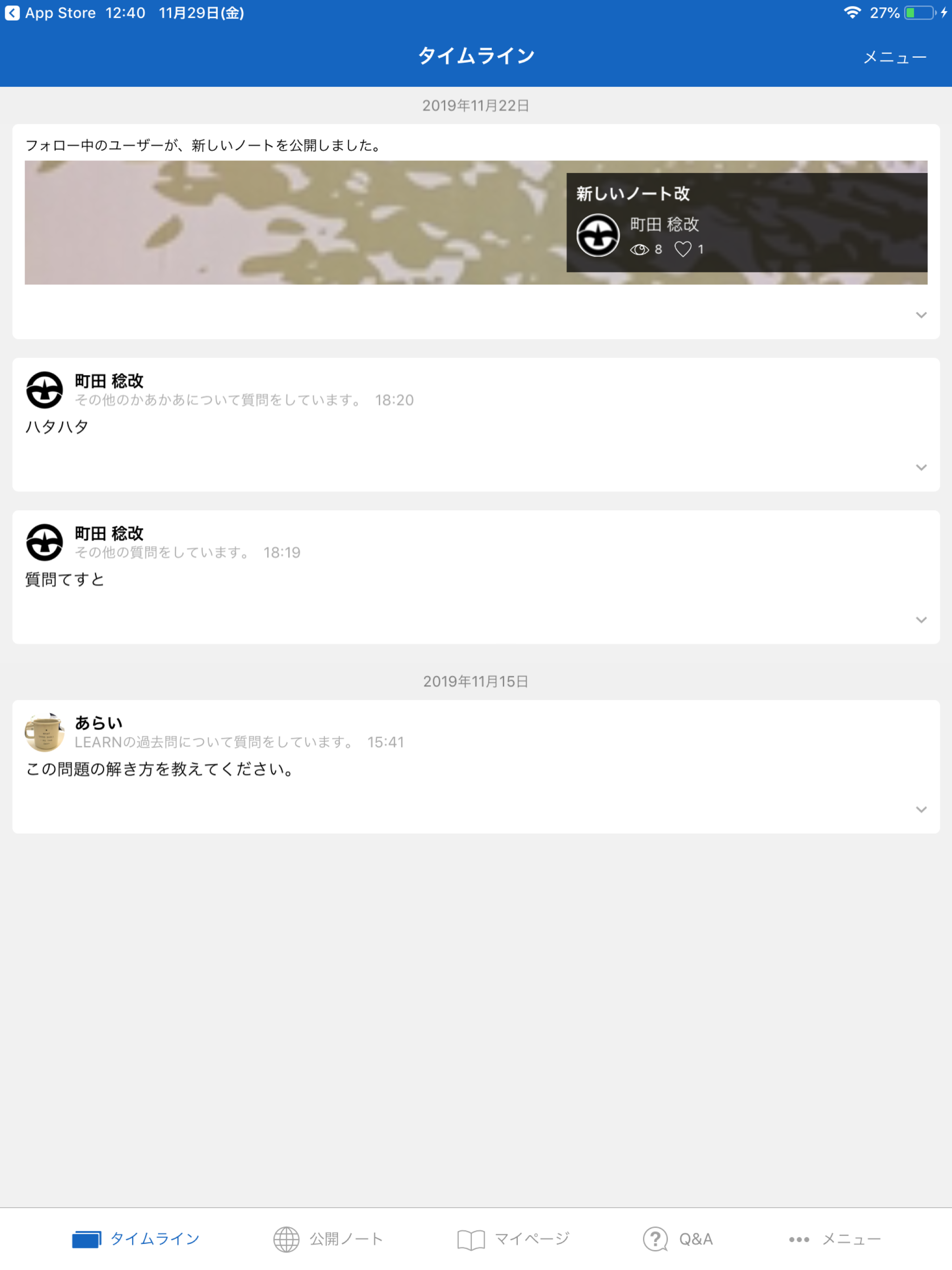ClearS