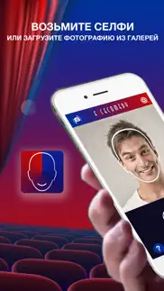 facecomedy айфон картинки 1