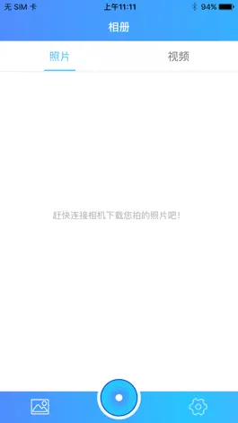 Game screenshot Sports action camera apk