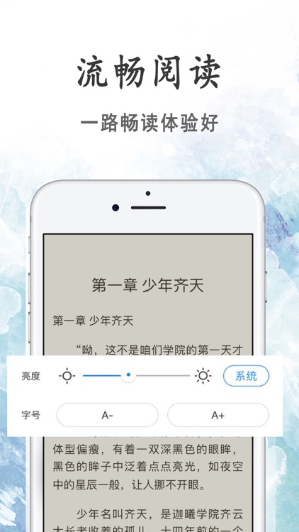 瓜子小说 screenshot-3