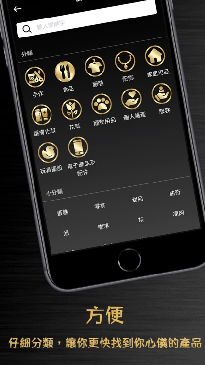 Shopgasm screenshot-3