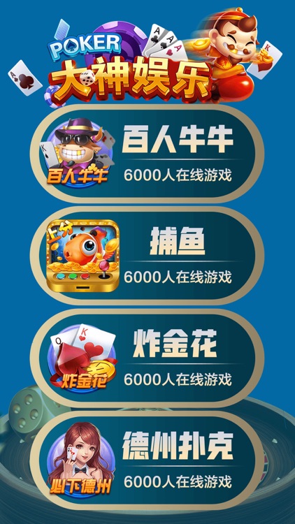 Boeren helpen de klant