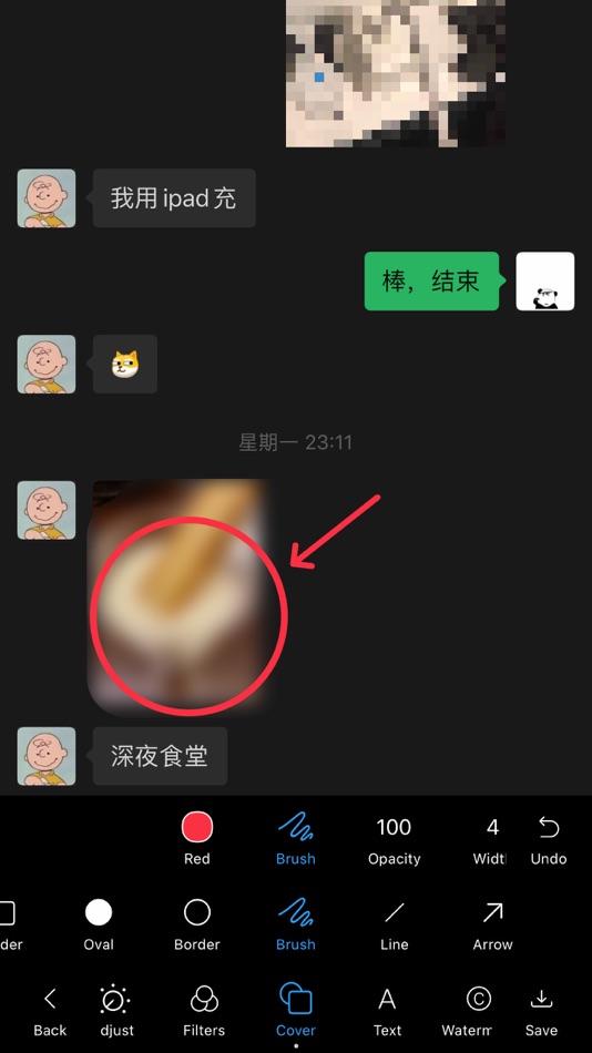 #5. PPics - Scrolling Screenshot (iOS) 由: 万庄 黄