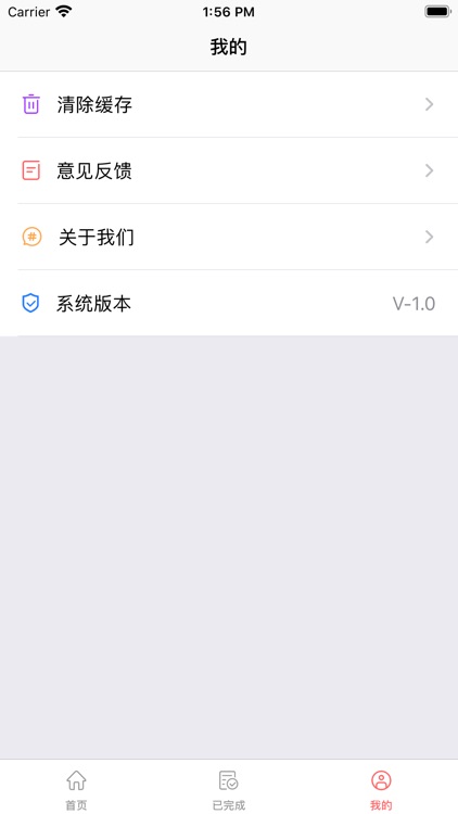 每日目标 screenshot-3