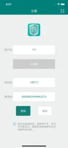 移动令牌 screenshot #2 for iPhone