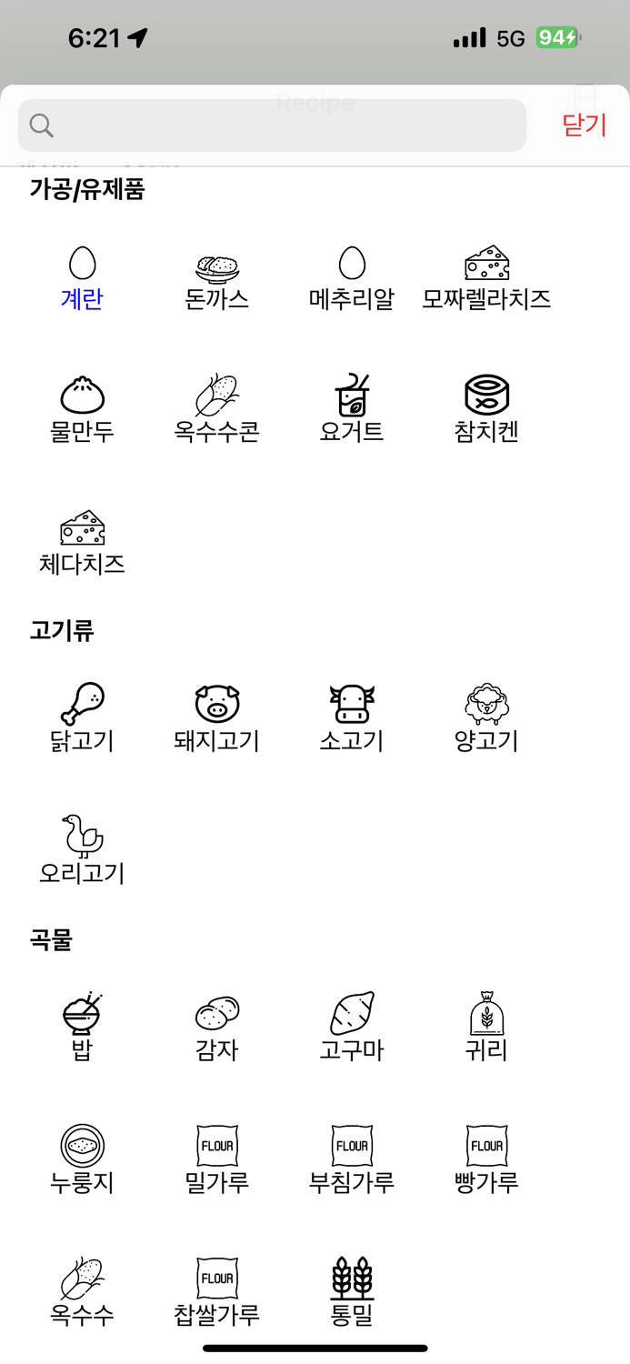 심쿡