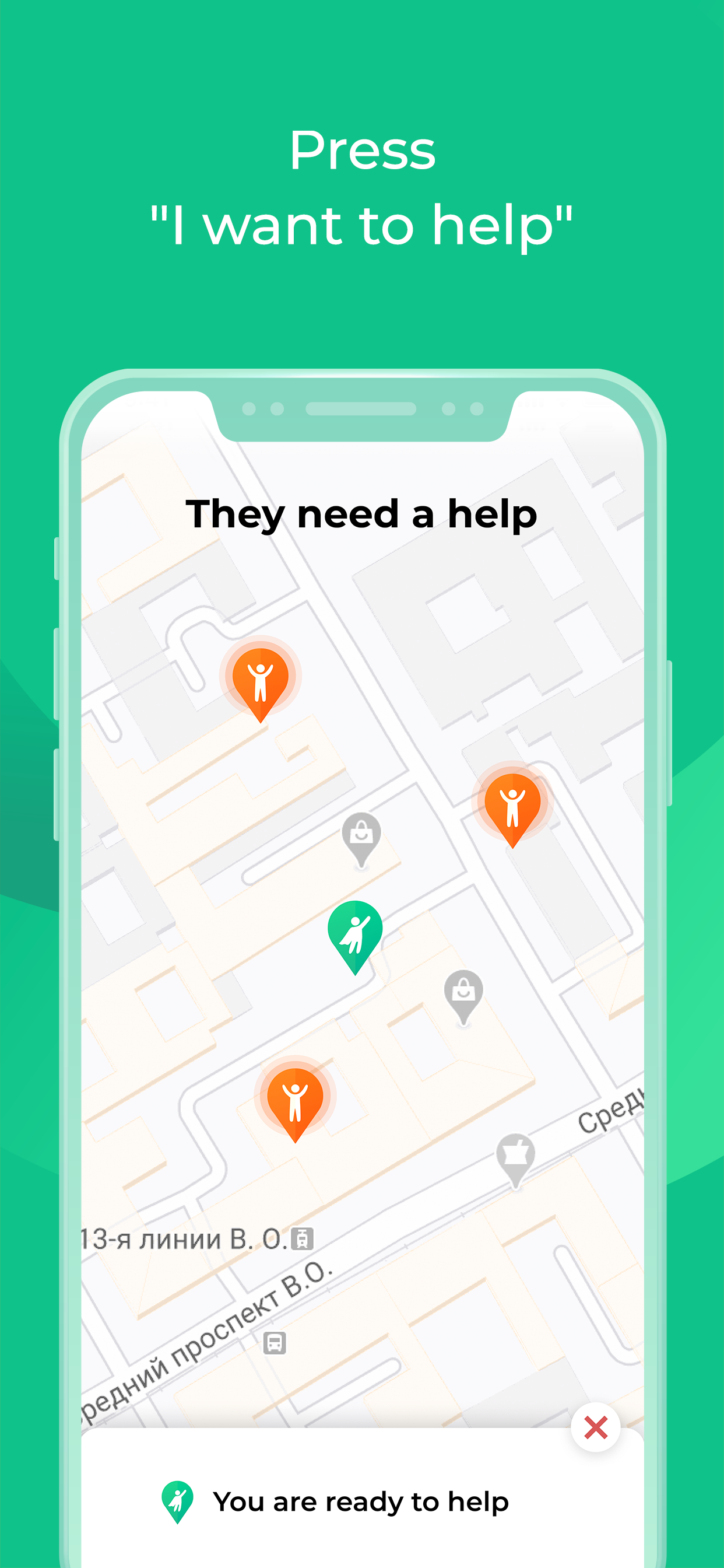 Aidyx screenshot 5