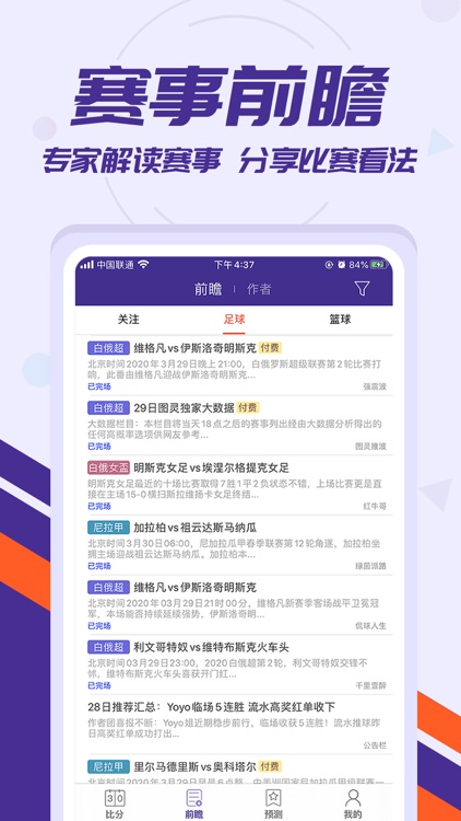 捷报比分-足球篮球比分直播