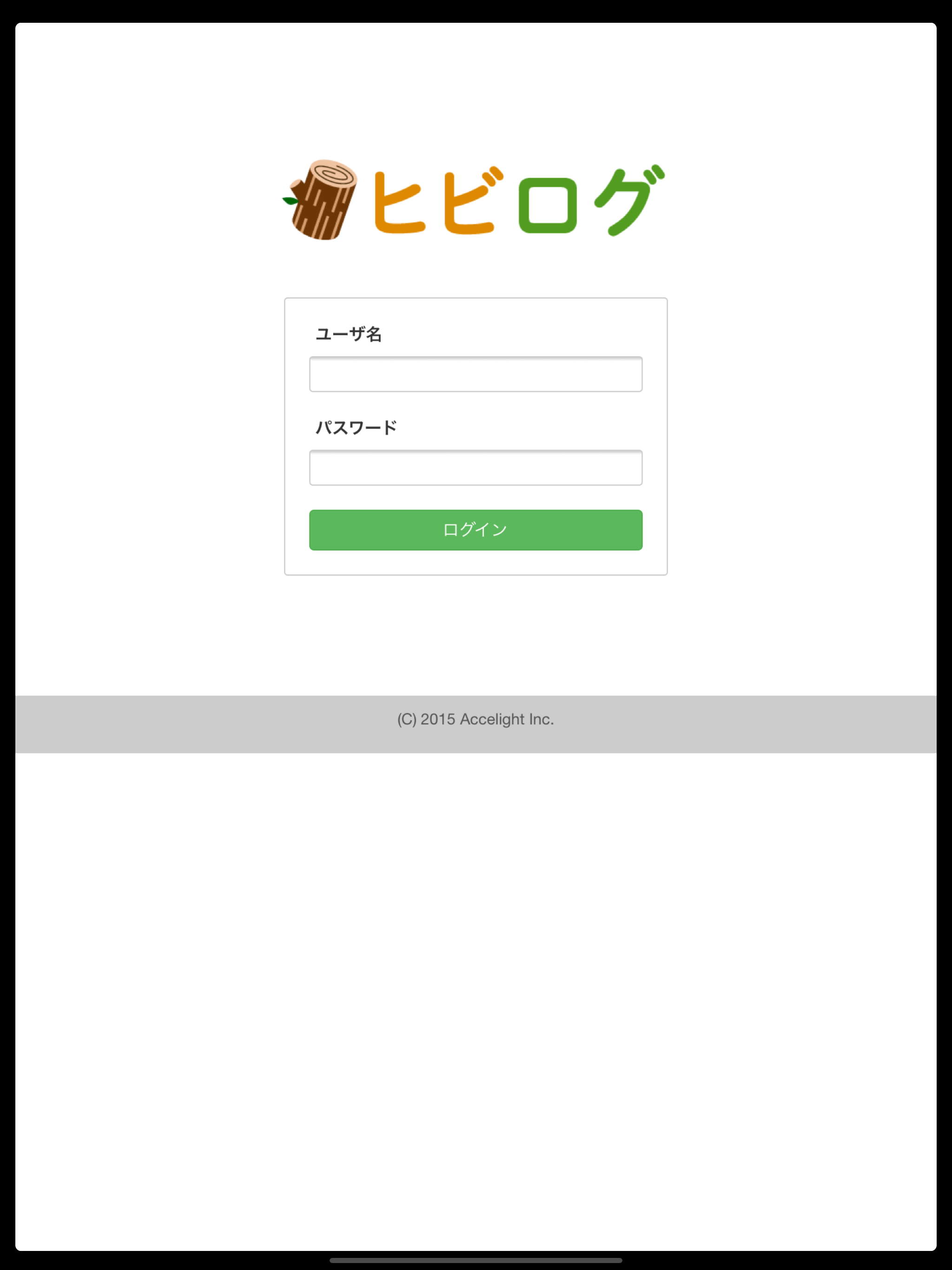 パルボ観察研究 screenshot 4