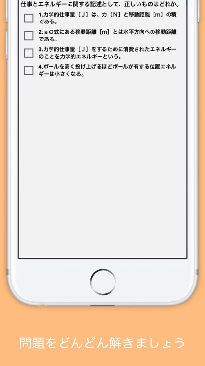 宅ドリル便 健康運動実践指導者編
