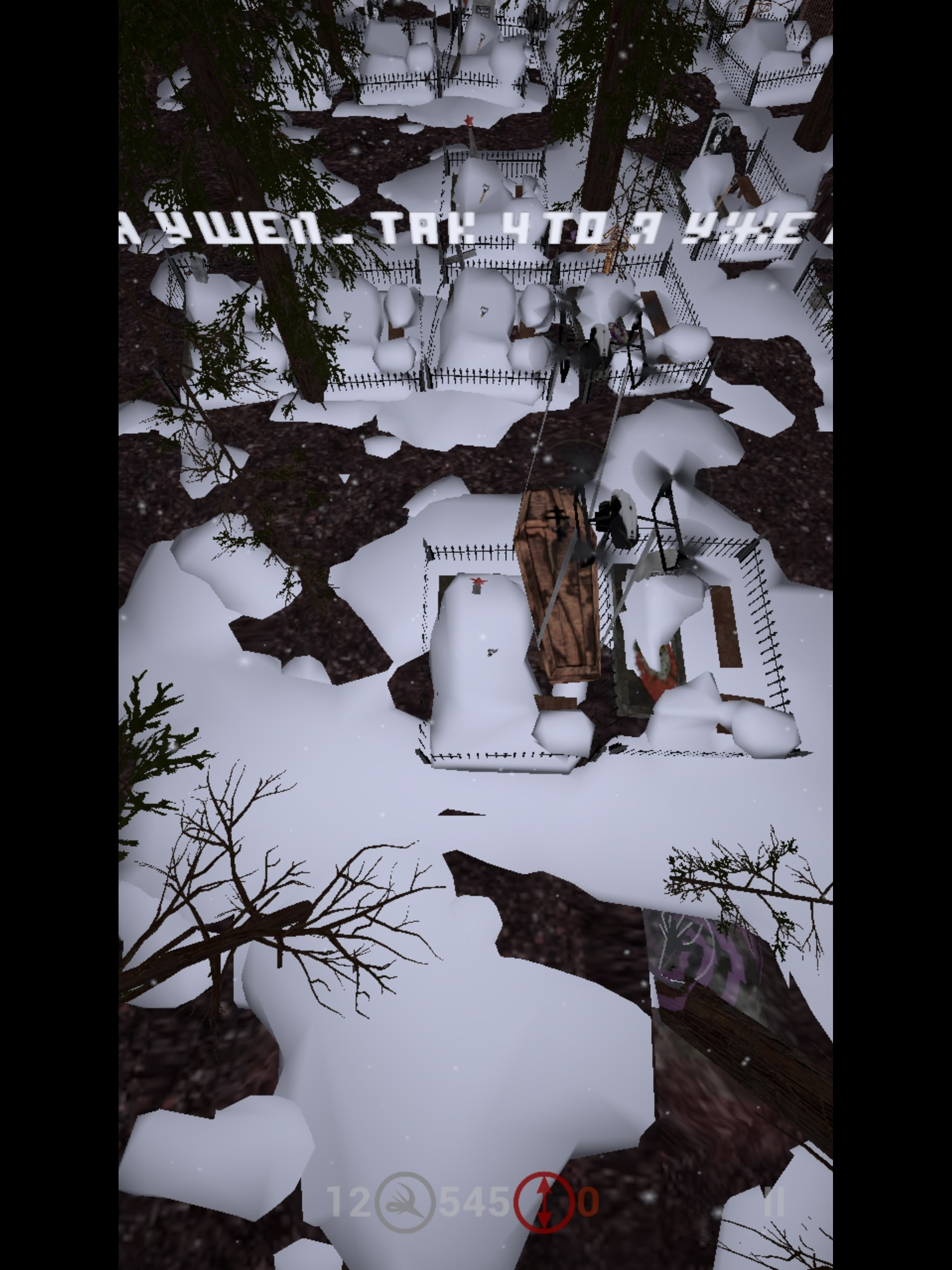 Infinite Graveyard