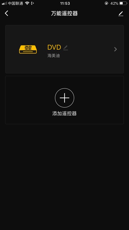 霍思特 screenshot-5