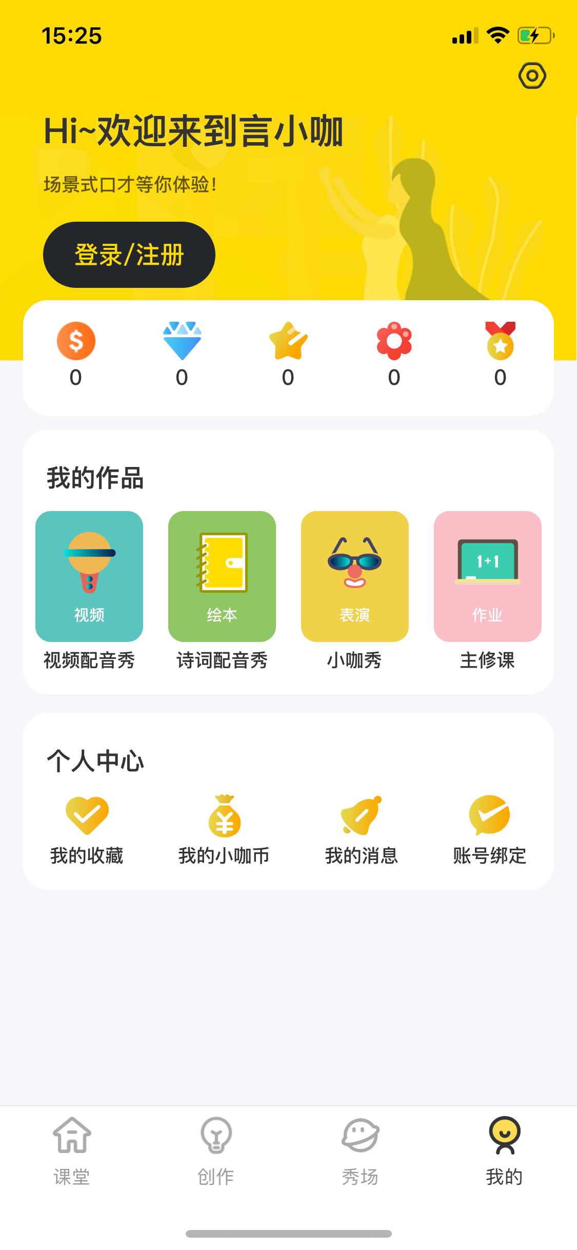 言小咖