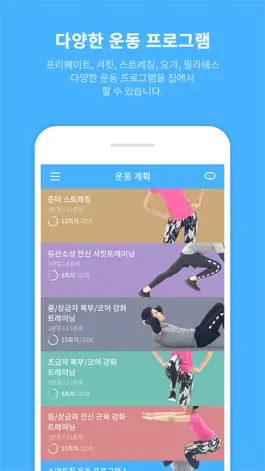 Game screenshot 고투 온(GO2 ON) mod apk