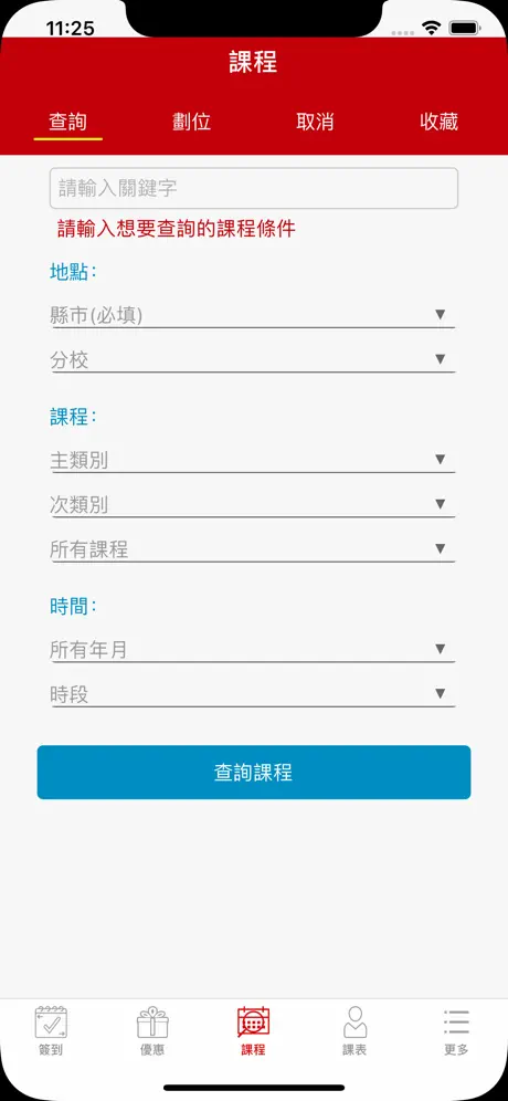 巨匠電腦學員服務