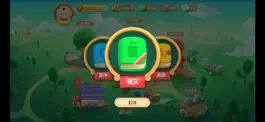 Game screenshot 智能学堂初中版 apk