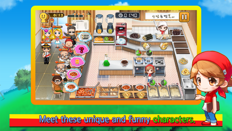 신당동 떡볶이 2 official gameplay screenshot 7
