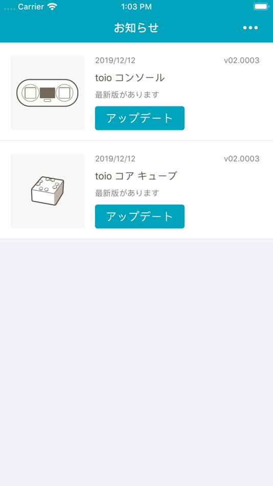 #1. toio アップデートアプリ (iOS) 由: PlayStation Mobile Inc.