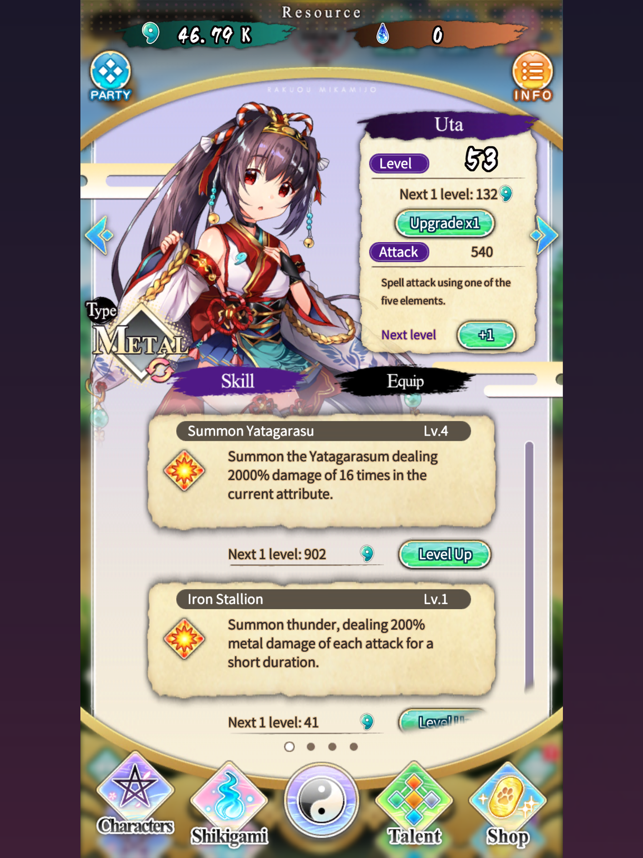 Sakura Mikamijo