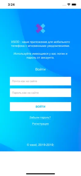 Game screenshot XSOD apk