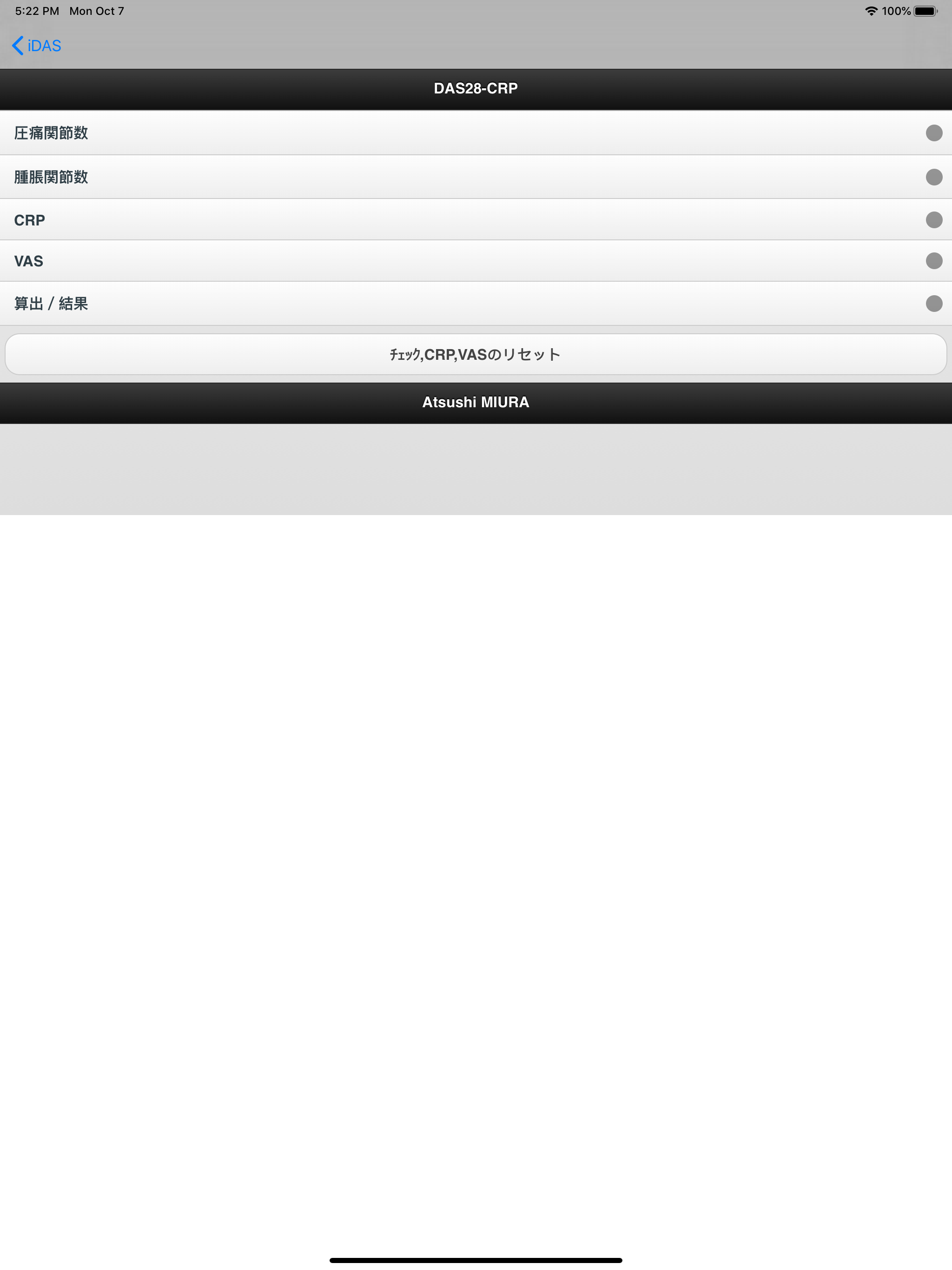 iDAS28 screenshot 9