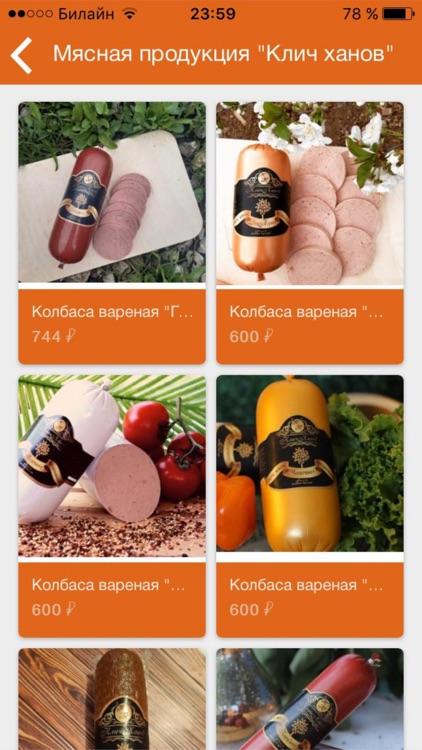 ПОВОЗКА EXPRESS